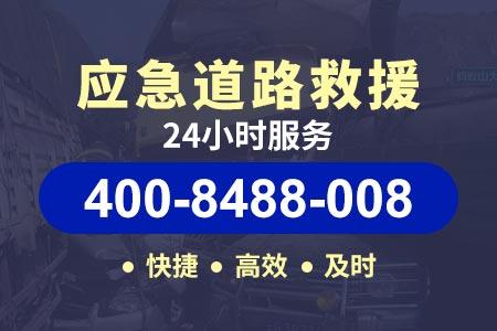 车辆补胎救援|救援汽车-【龙吉高速道路救援】